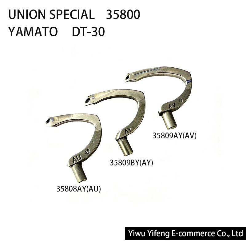 Model Kit Yamato - 유니온 스페셜 35800 루퍼 35808AY 35809AY