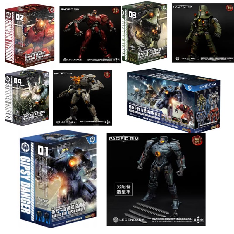 Model Kit Pacific Rim - 재고 있음 엠파이어 스카이 스튜디오 퍼시픽