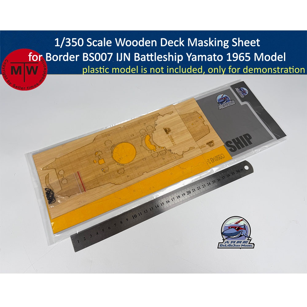 Model Kit Yamato - 1/350 스케일 보더 BS007 IJN 전함