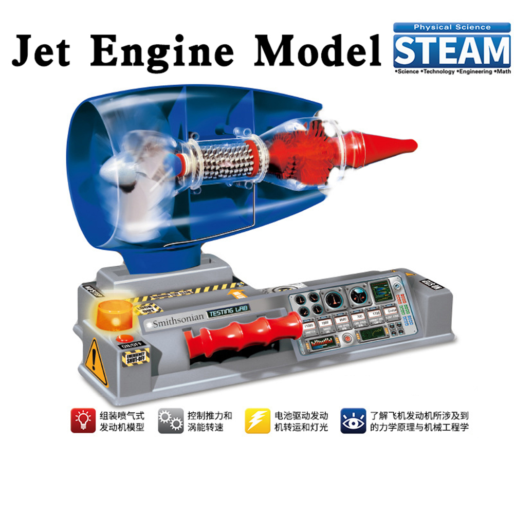 Model Kit Jet Engine - 제트 항공기 엔진 모델, 에어로 엔진
