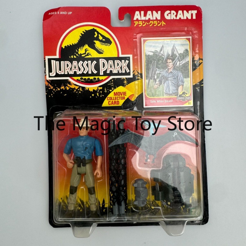 Model Kit Jurassic Park - 오리지널 쥬라기 공원 1993 빈티지 블리스터