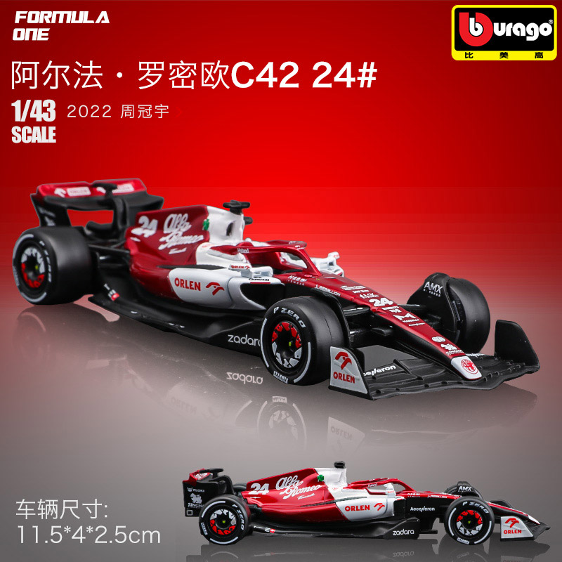 Model Kit Alfa Romeo - Bburago 1:43 2022 알파 로미오 F1