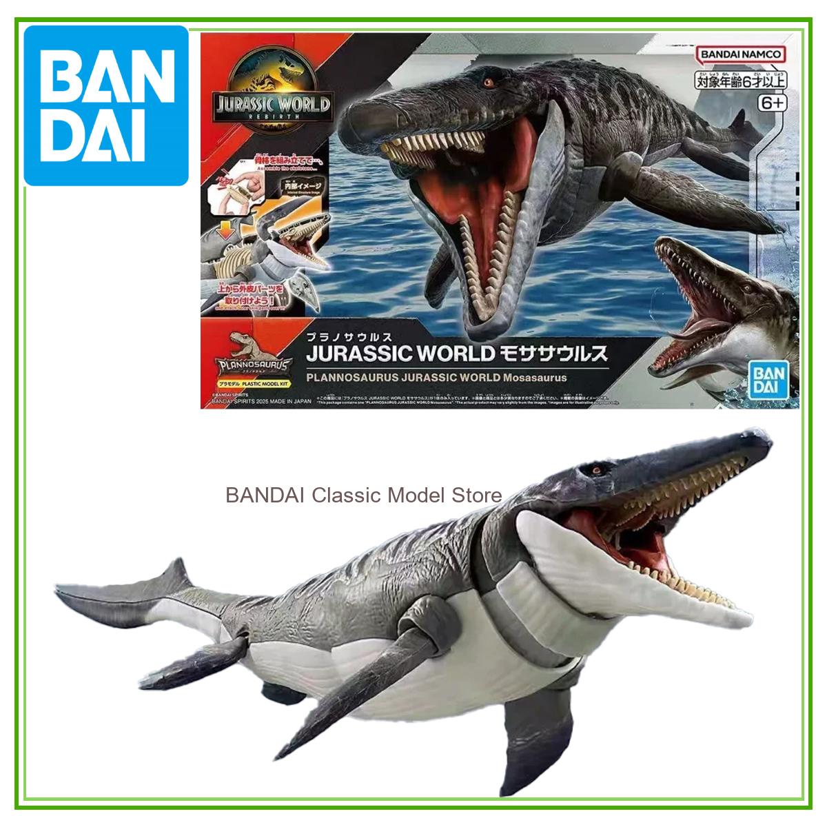Model Kit Jurassic Park - 반다이 오리지널 쥬라기 월드 프로그나토사우루스 모사사우루스