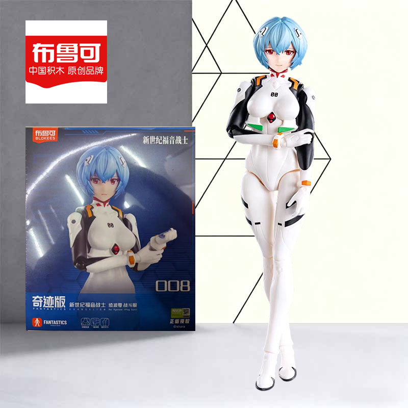 Model Kit Genesis - 블로키스 오리지널 모델 키트 액션 피규어