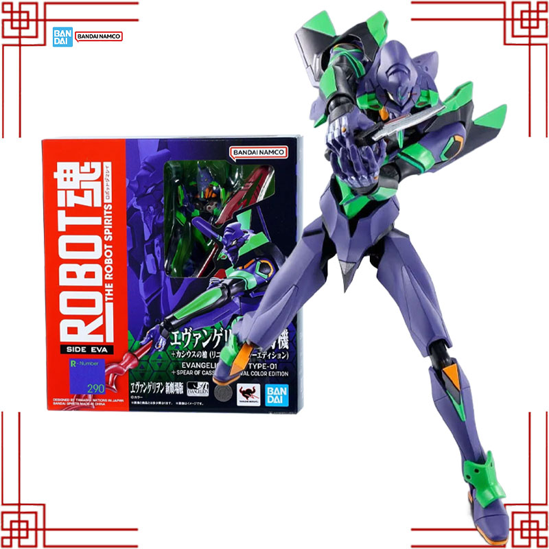 Model Kit Genesis - 반다이 에반게리온 모델 키트 로봇 스피릿