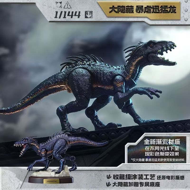 BLOKEES 오리지널 쥬라기 월드 V02 모사사우루스 - Model Kit Jurassic Park 리뷰 및 가격