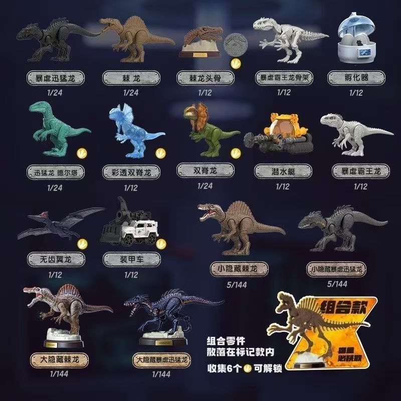 BLOKEES 오리지널 쥬라기 월드 V02 모사사우루스 - Model Kit Jurassic Park 리뷰 및 가격