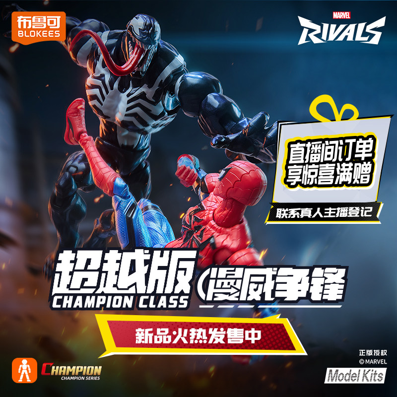 재고 있음 블로키스 마블 데드풀 울버린 슈퍼맨 배트맨  - Model Kit Wolverine 리뷰 및 가격