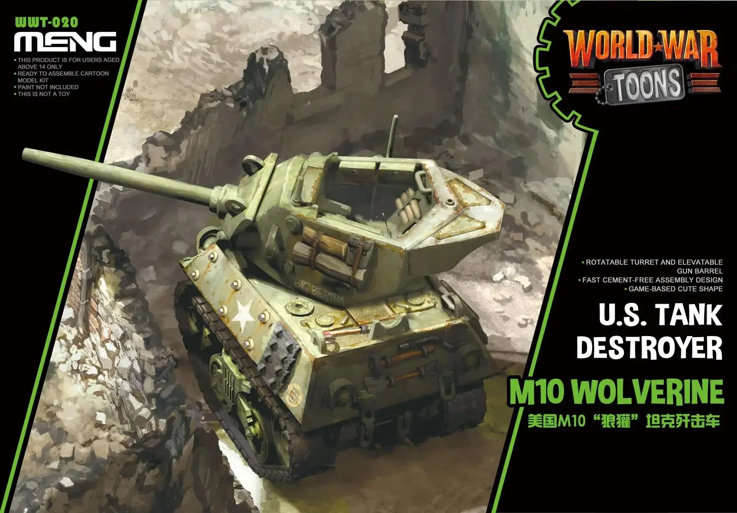 MENG 모델 WWT 미국 탱크 파괴기 M10 울버린  - Model Kit Wolverine 리뷰 및 가격