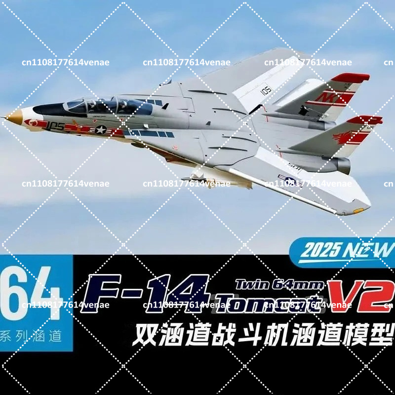 64mm EDFRC 제트기 F-14 V2 톰캣, 가변  - Model Kit Jet Engine 리뷰 및 가격