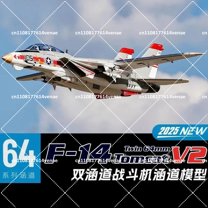 64mm EDFRC 제트기 F-14 V2 톰캣, 가변  - Model Kit Jet Engine 리뷰 및 가격