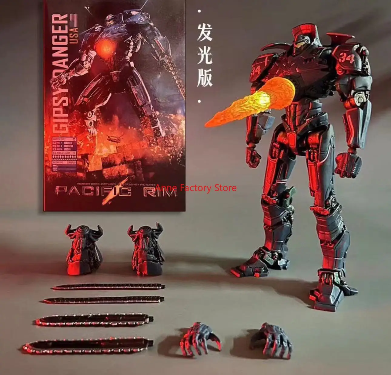 스팟 나우 라이트 20CM 에미트 네카 피규어 퍼시픽  - Model Kit Pacific Rim 리뷰 및 가격