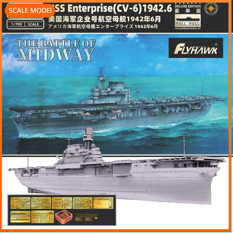 1/700 플라이호크 모델 조립 키트 FH1178S U - Model Kit Uss Enterprise 리뷰 및 가격