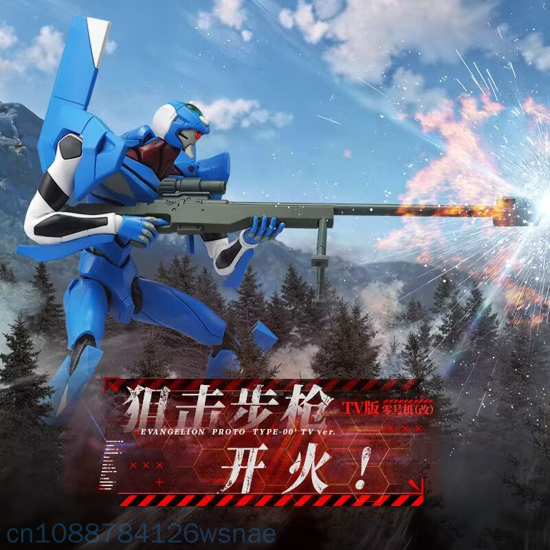 블로키즈 프로토 타입-00 TV 레전드 에디션 에바 액 - Model Kit Genesis 리뷰 및 가격