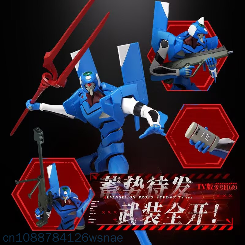 블로키즈 프로토 타입-00 TV 레전드 에디션 에바 액 - Model Kit Genesis 리뷰 및 가격