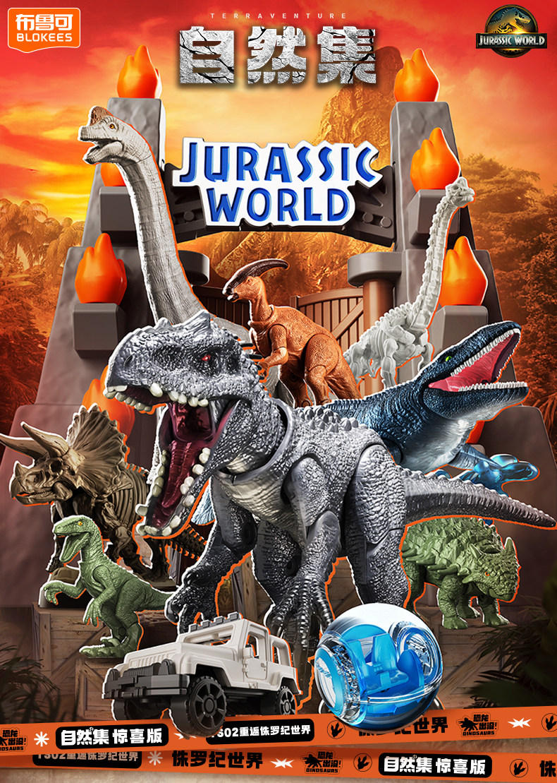 BLOKEES 오리지널 쥬라기 월드 V03 스피노사우루 - Model Kit Jurassic Park 리뷰 및 가격