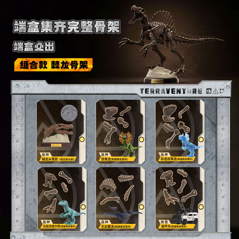 BLOKEES 오리지널 쥬라기 월드 V03 스피노사우루 - Model Kit Jurassic Park 리뷰 및 가격