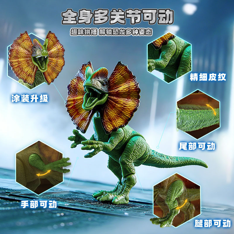 BLOKEES 오리지널 쥬라기 월드 V03 스피노사우루 - Model Kit Jurassic Park 리뷰 및 가격