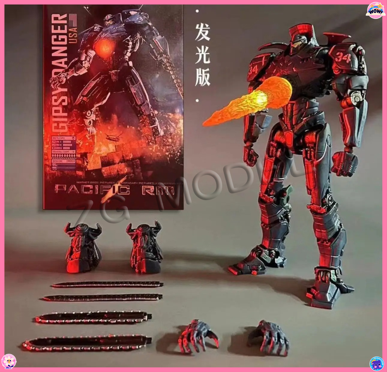 NOW 라이트 20CM Emit NECA 피규어 퍼시픽 - Model Kit Pacific Rim 리뷰 및 가격