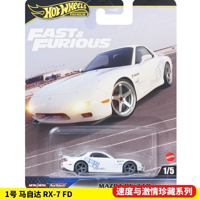 오리지널 핫 휠 빠르고 격렬한 Hnw46-9c6k Ma - Model Kit Alfa Romeo 리뷰 및 가격