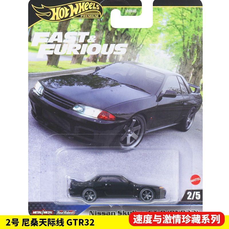 오리지널 핫 휠 빠르고 격렬한 Hnw46-9c6k Ma - Model Kit Alfa Romeo 리뷰 및 가격