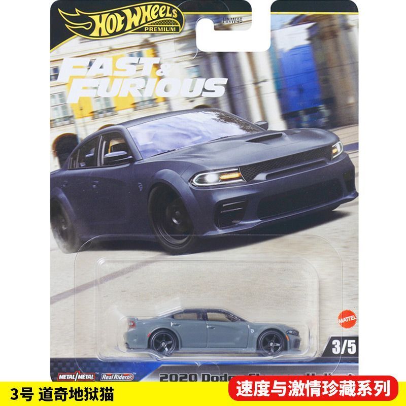 오리지널 핫 휠 빠르고 격렬한 Hnw46-9c6k Ma - Model Kit Alfa Romeo 리뷰 및 가격
