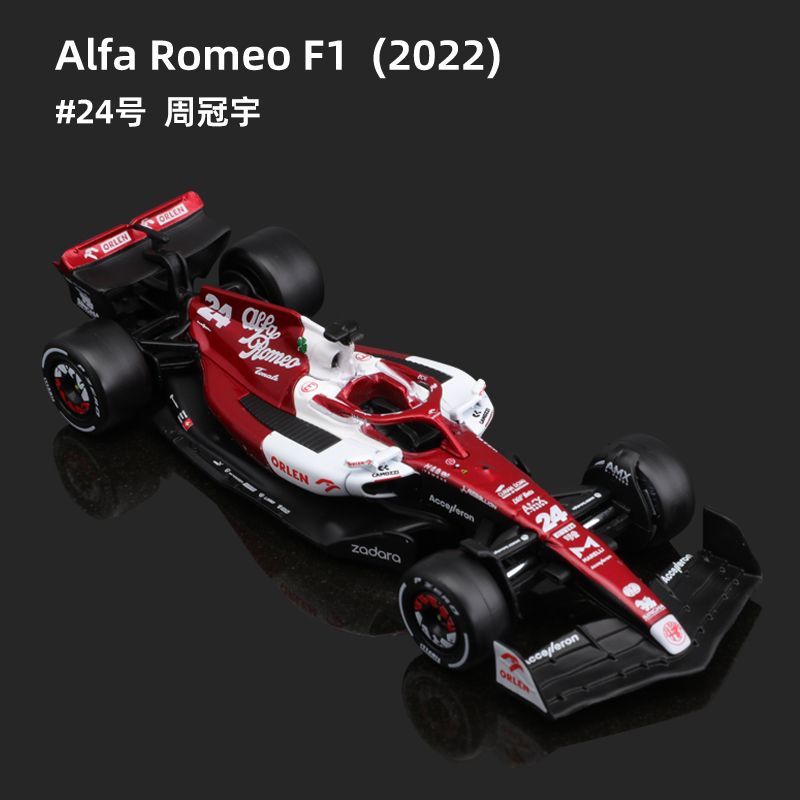 Bburago 1:43 2022 알파 로미오 F1 포뮬 - Model Kit Alfa Romeo 리뷰 및 가격
