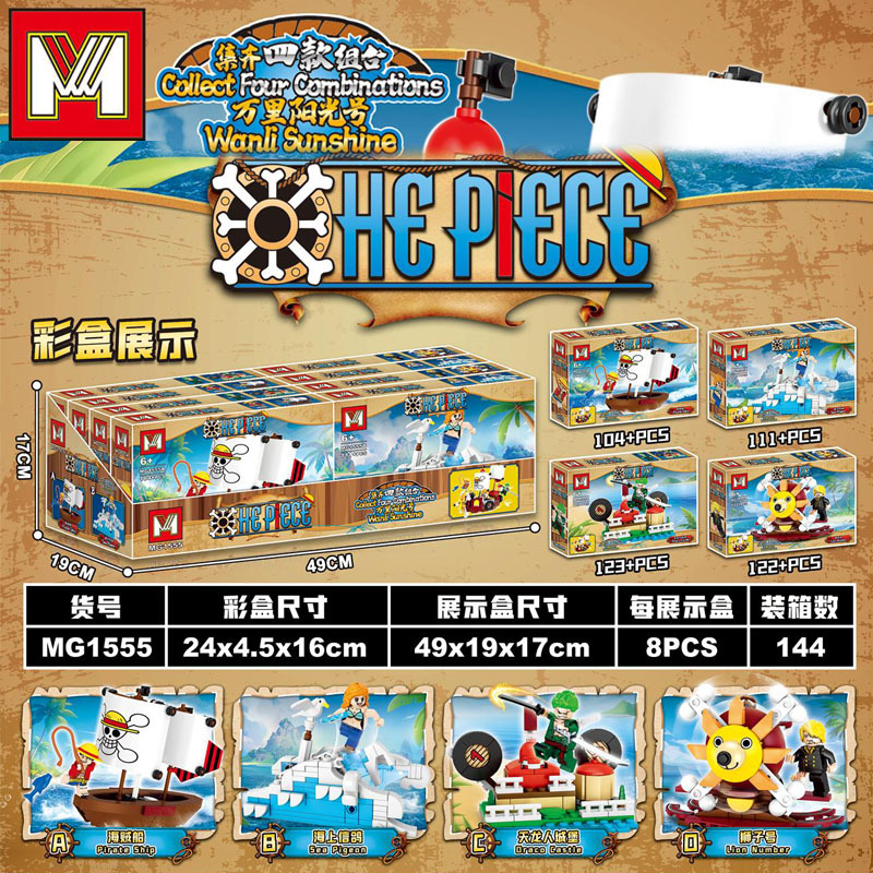 4in1 원피스 THOUSAND SUNNY 마이크로 블 - Model Kit Ship 리뷰 및 가격