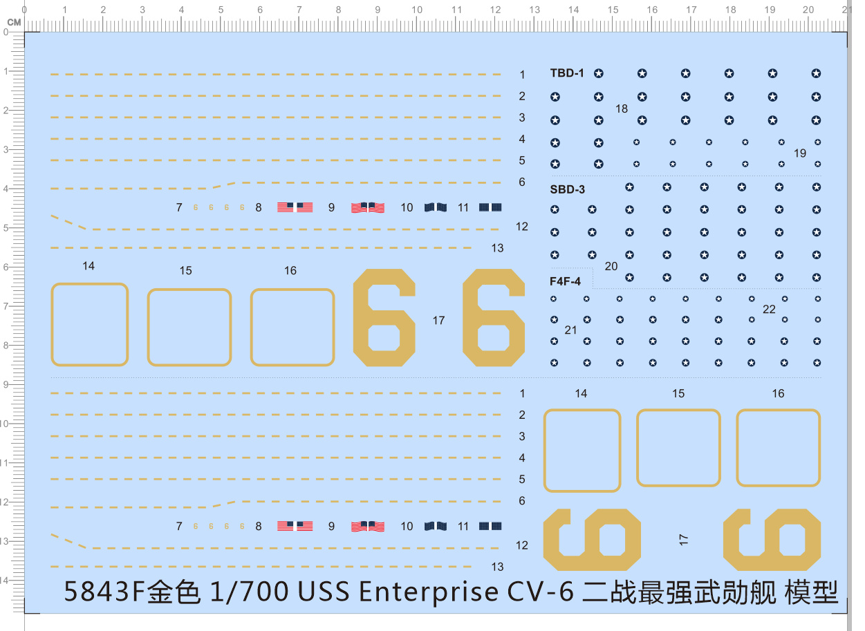 USS 엔터프라이즈 CV-6 모델 키트, 워터 슬라이드 - Model Kit Uss Enterprise 리뷰 및 가격