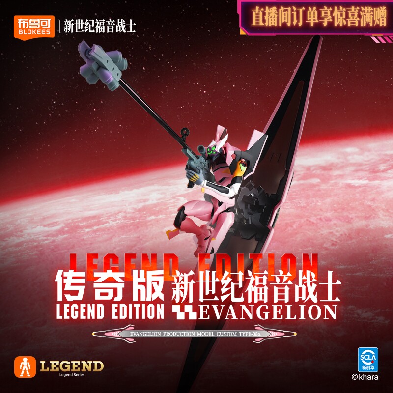 블로키즈 에반게리온 프로토 타입-00 TV 버전 레전드 - Model Kit Genesis 리뷰 및 가격