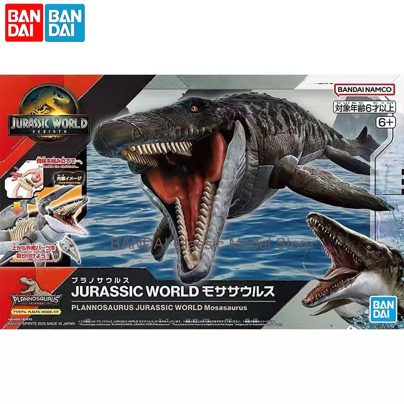 반다이 오리지널 쥬라기 월드 프로그나토사우루스 모사사우 - Model Kit Jurassic Park 리뷰 및 가격