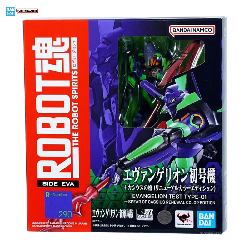반다이 에반게리온 모델 키트 로봇 스피릿 에반게리온 테 - Model Kit Genesis 리뷰 및 가격