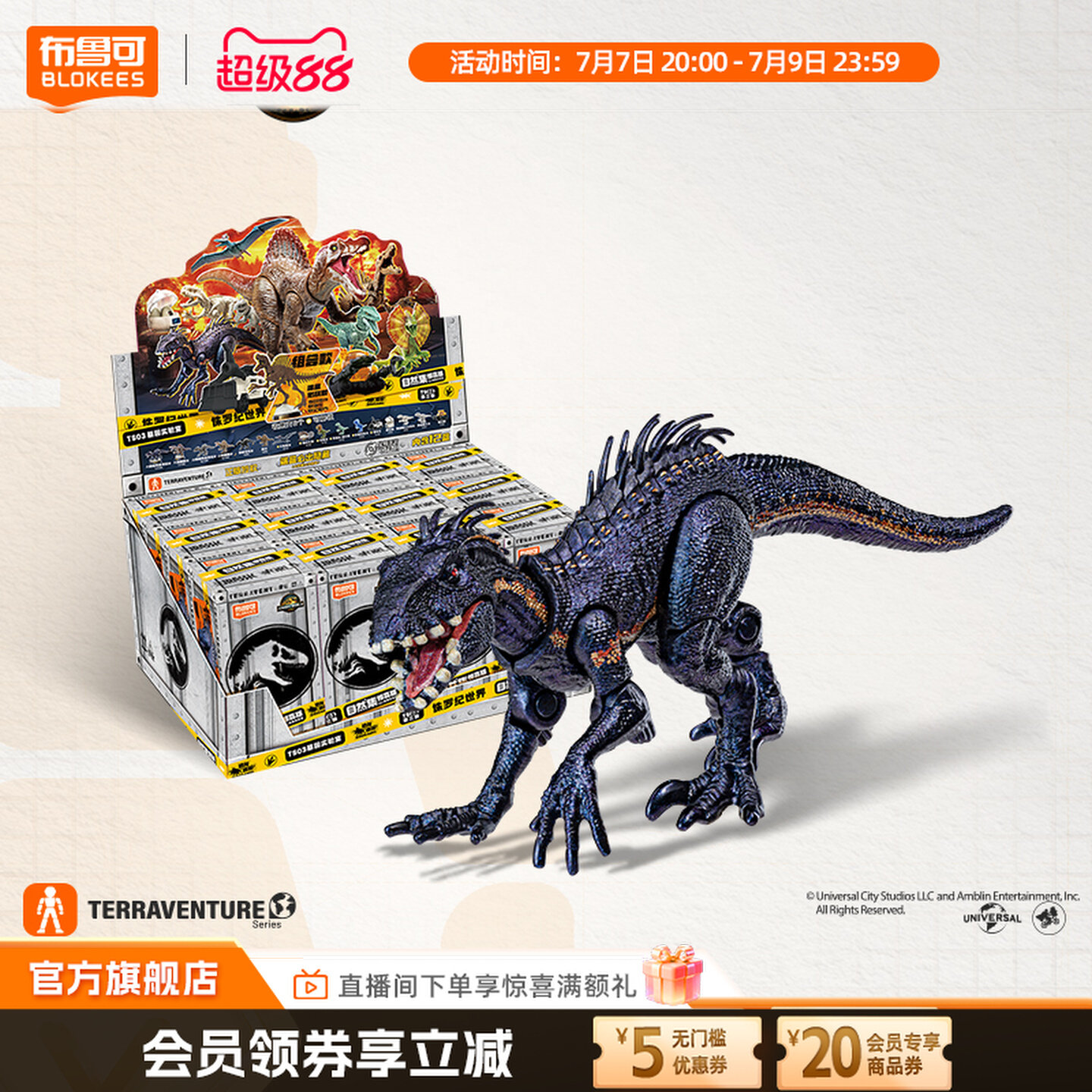 오리지널 100% BLOKEES 쥬라기 월드 V02 V - Model Kit Jurassic Park 리뷰 및 가격