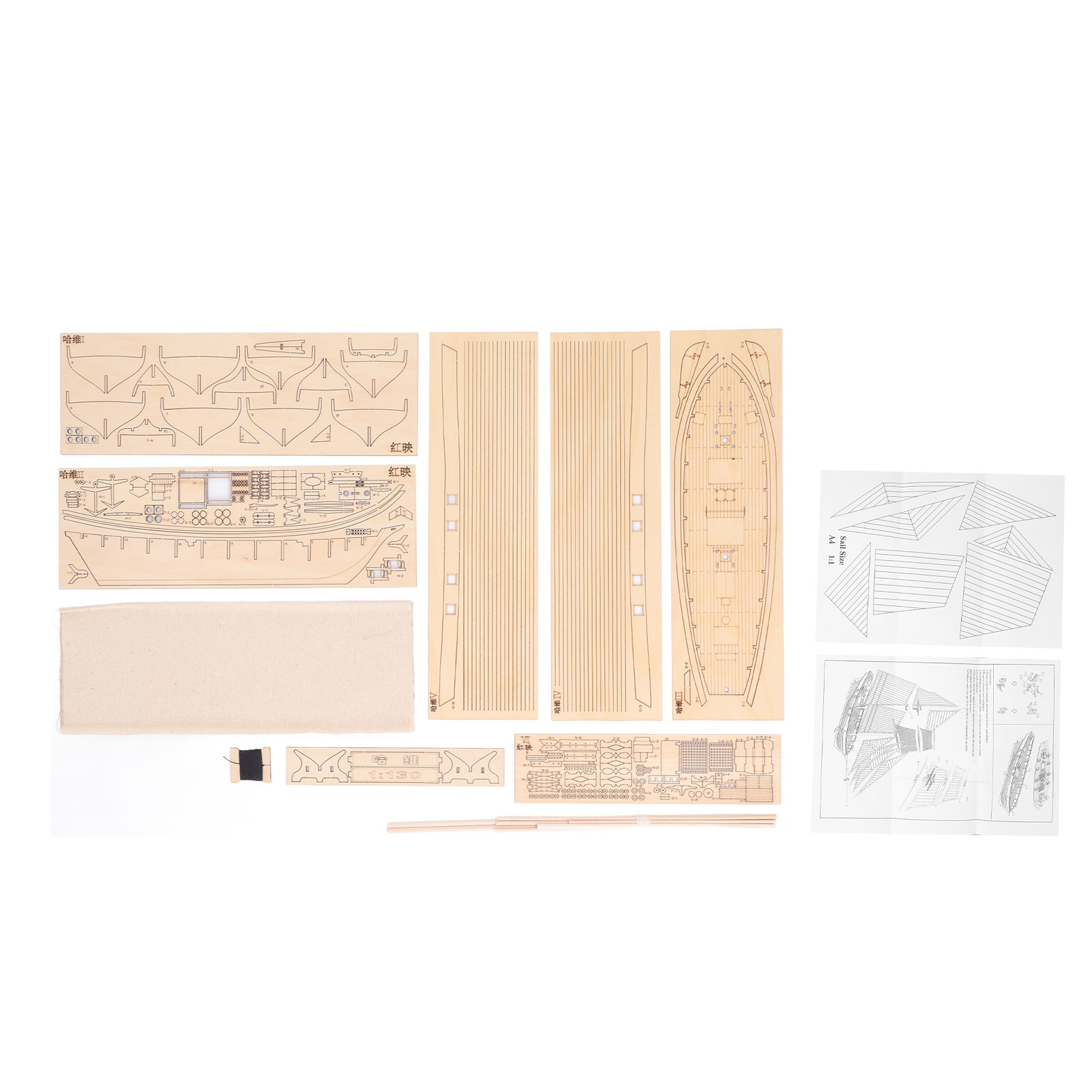 1:130 나무 범선 키트 지능 개발 DIY 과학 고대 - Model Kit Ship 리뷰 및 가격