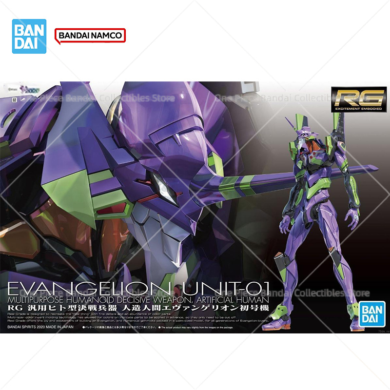 반다이 오리지널 정품 피규어 에반게리온 모델 키트 RG - Model Kit Genesis 리뷰 및 가격