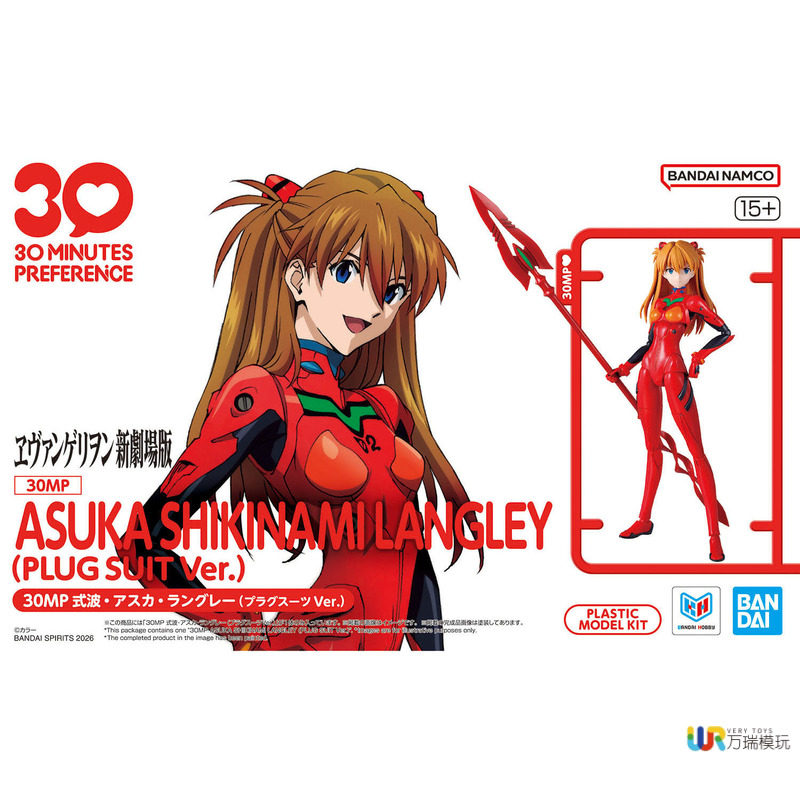반다이 30mp 네온 제네시스 에반게리온 에바 시키나미 - Model Kit Genesis 리뷰 및 가격